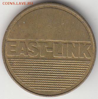 Транспортный Великобритания платная дорога EastLink до 20.12 - east-2.JPG