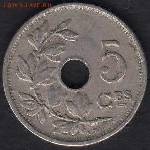 Бельгия 5 сантимов 1920 до 16.12.2014 22-00 - Бельгия 5 сантимов 1920 а
