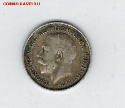 Великобритания 3 пенса 1911 до 18.12.2014   22-00 - 1%25209