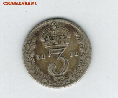 Великобритания 3 пенса 1911 до 18.12.2014   22-00 - 1%25204