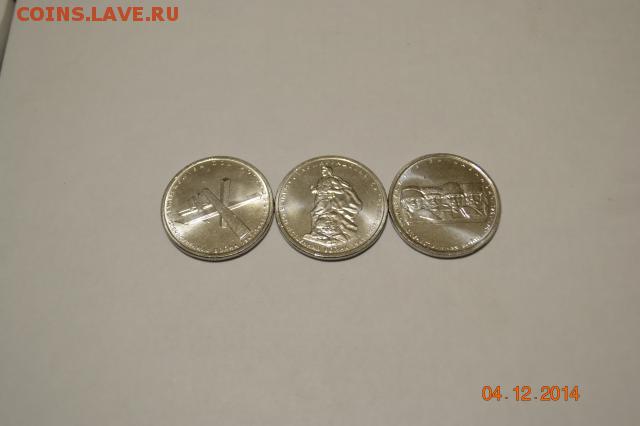5 рублей 70 лет победы , первые 3 шт,  10 комплектов - 2167296