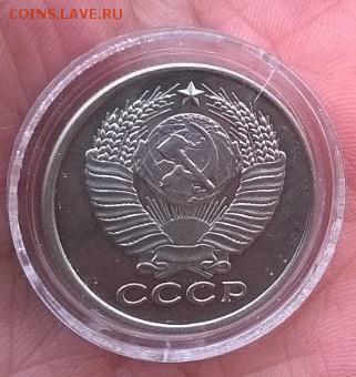 Определение подлинности 1958г. 50 коп. - 2