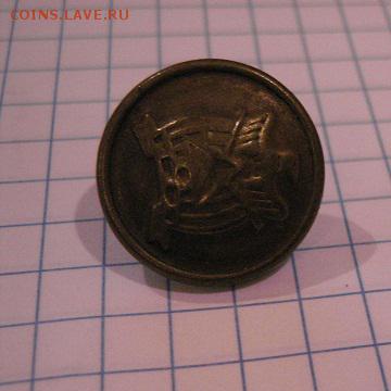 5 шт солдат СА  пуговицы  + араб    до 23.12  в 12-00 мск - 02.01.2013 г 099.JPG