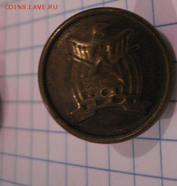 5 шт солдат СА  пуговицы  + араб    до 23.12  в 12-00 мск - 02.01.2013 г 104.JPG