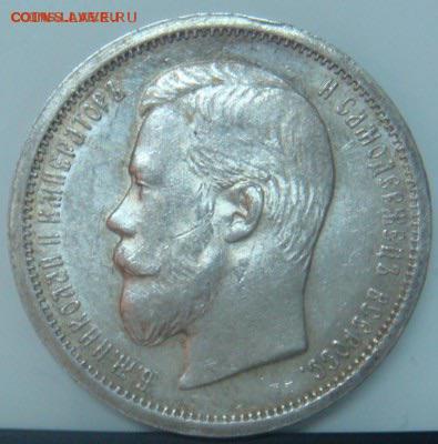 50 КОПЕЕК 1900 ФЗ до 23 декабря в 22-00 по Москве - image