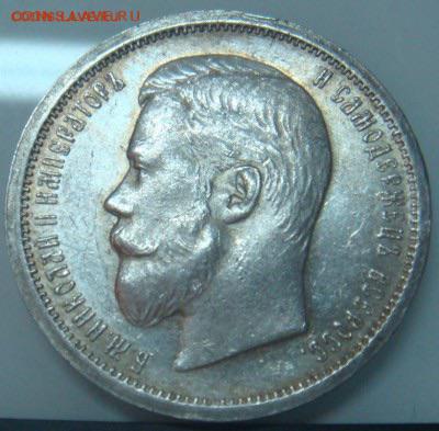 50 КОПЕЕК 1900 ФЗ до 23 декабря в 22-00 по Москве - image