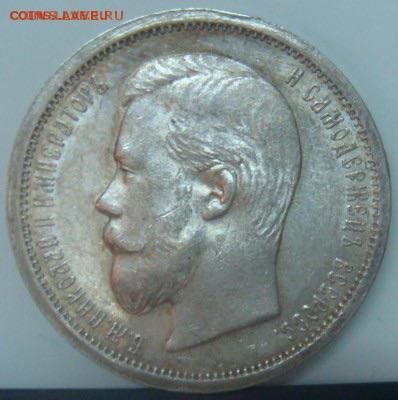 50 КОПЕЕК 1900 ФЗ до 23 декабря в 22-00 по Москве - image