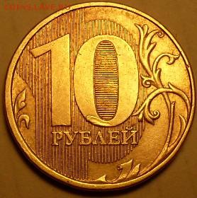 10р 2011г ммд - SDC12958.JPG