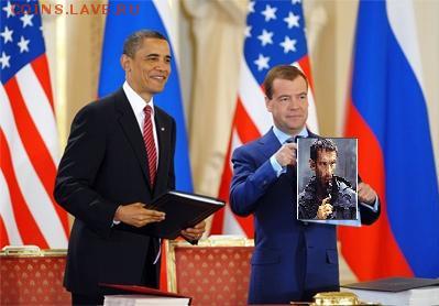Новый вид мошенничества? - я на фоне президентов.JPG