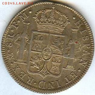 8 реалов 1784 год - 8realesa