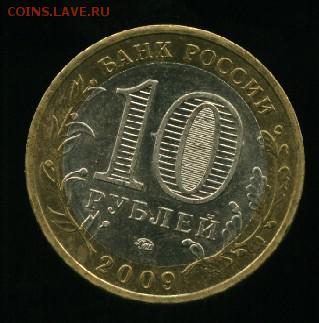10руб. В.Новгород МД до 22.12.2014 23-00 мск - новгород....................