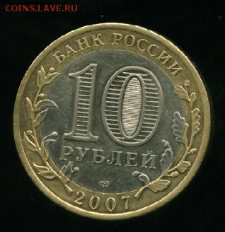 10 руб Вологда СП до 22.12.2014 23-00 мск - вологда..............