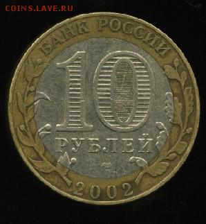 10руб. Ст.Русса СП до 22.12.2014 23-00 мск - русса...............