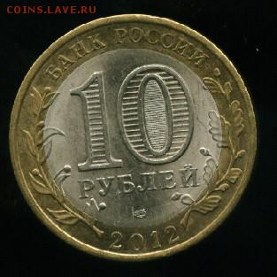 10 руб Белозерск СП до 22.12.2014 23-00 мск - белозерск................_cr