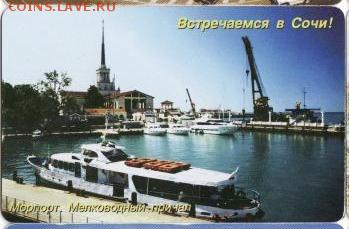 Пластиковые карты. Банковские, дисконтные и др. - 7851_real