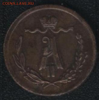 4 коп 1878 года СПБ оценка - м1878а
