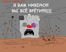 Что будет дальше с нашим "деревянным" (рублем)? - images