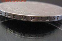 1 рубль 1877 подлинность и оценка - rbS2FPrdcjE