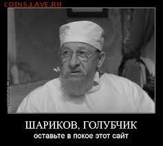Ну а теперь про Украину - скачанные файлы
