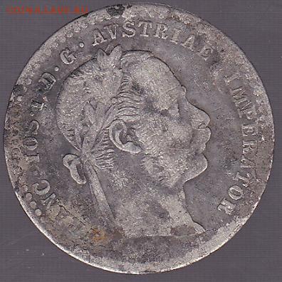 10 геллеров 1872 Венгрия до 24.12.14 в 22.00 - IMG_20141221_0020