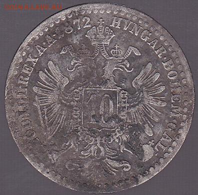10 геллеров 1872 Венгрия до 24.12.14 в 22.00 - IMG_20141221_0019