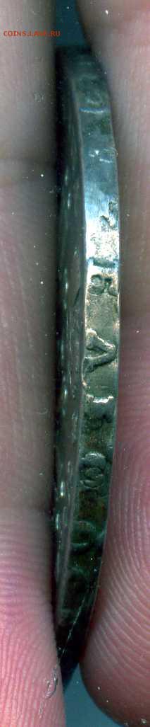 Рубль 1723, 1729, 1750, 1754, 1756, подлинность и оценка - img010