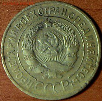 3 копейки 1935 простая ??? - dKKf2N_3kN8