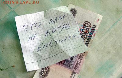 Всем мои поздравления. Рублю - похоже, кирдык! - image0083