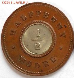 2 penny model 1844(биметалл) до 28.12 Великобритания - DSCN2430a.JPG