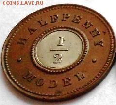 2 penny model 1844(биметалл) до 28.12 Великобритания - DSCN2431a.JPG