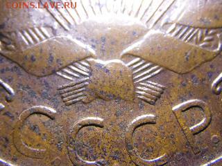 3 коп. 1924г. разновидность 1.2.? - SAM_3237.JPG