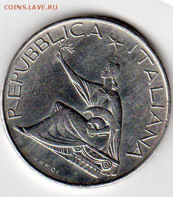 500 лир Италия 1961 - 100 лет объединения Италии - квадрига - img003