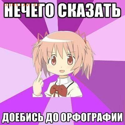 Биноколь  Вроде Немецкий - нечего сказать,-доебись до орфография