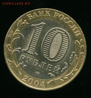 10руб. В.Кемь СП до 28.12.2014 23-00 мск - кемь.................