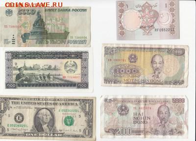 обмен монетами РФ - IMG