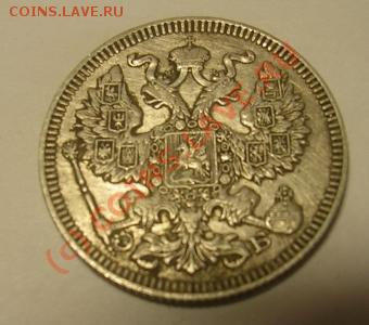 монеты с 1909года - 517090737_1