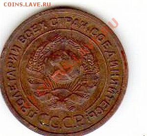 2коп1924,гладкий гурт - 2коп1924-ав.