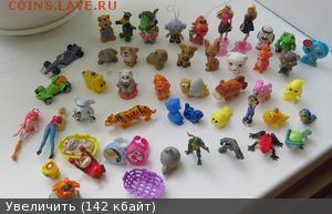 Игрушки от киндер сюрпризов - 4675779m