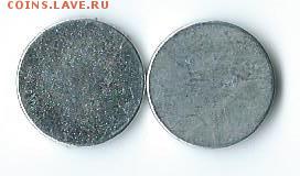 Претензии 21311 по лоту 10 руб.магнит 1992г. - Scan0039