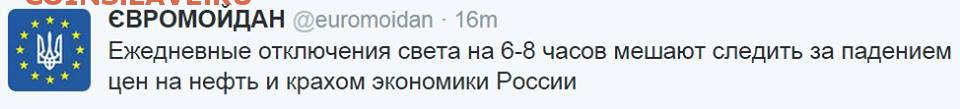Ну а теперь про Украину - 0-iuy
