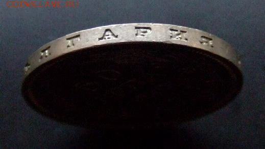 3 - Болгария 50 лев (1940) «Царь Болгарии - Борис III» гурт