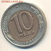 10р. 1991 ЛМД (Смещение) до 22.00 МСК 30.12.2014 - he,m