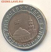 10р. 1991 ЛМД (Смещение) до 22.00 МСК 30.12.2014 - he,m 001