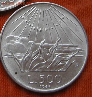 500 лир. Данте - 4646579 - копия