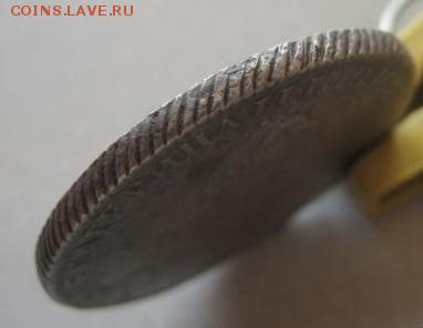 1 рубль 1773 фуфло или нет - 4893639849_4
