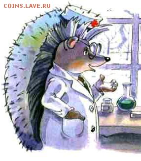 Ну а теперь про Украину - img_37