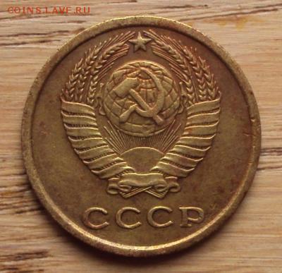 2 КОП 1963 - 63рр