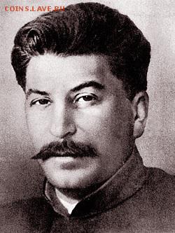 Кто на фото? - Сталин в молодости