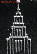 50 лв угадавшему 2 монеты по фрагментам - 5