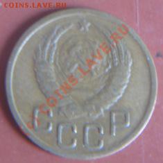 2к.1935.36.3к.1928.35.40.43.45. - IMG_5198.JPG
